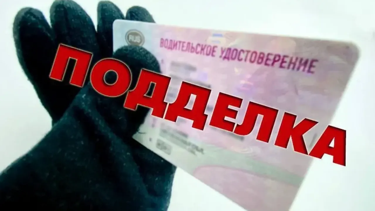 В Калужской области у водителя трактора выявили признаки подделки прав — Настоящий Обнинск