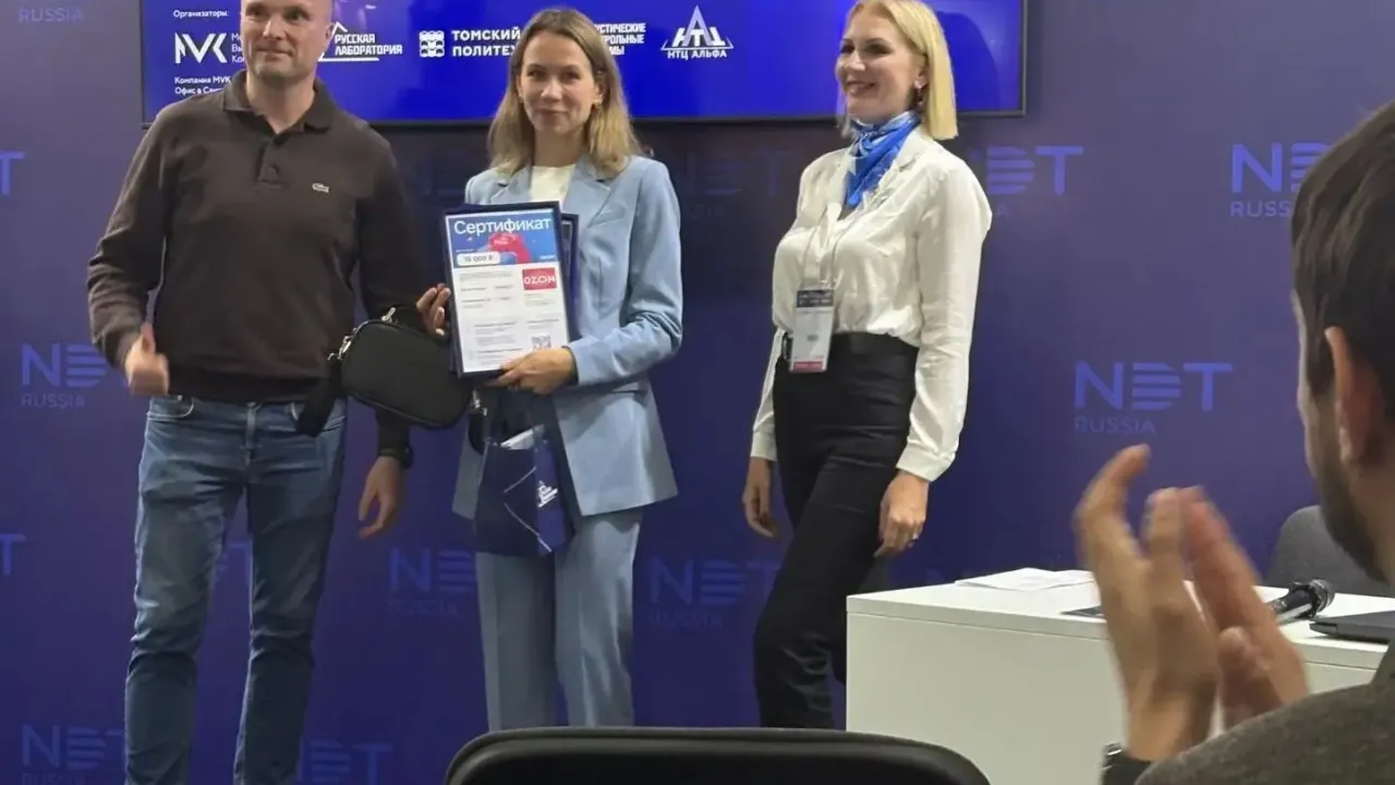 Студенты ИАТЭ стали призерами конкурса «НК Гуру» на выставке NDT Russia — Настоящий Обнинск