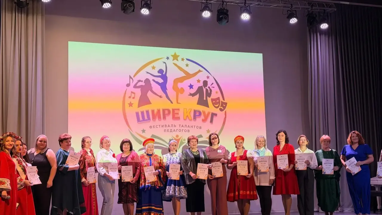 Педагоги представили танцевальный номер на фестивале талантов «Шире круг» — Настоящий Обнинск