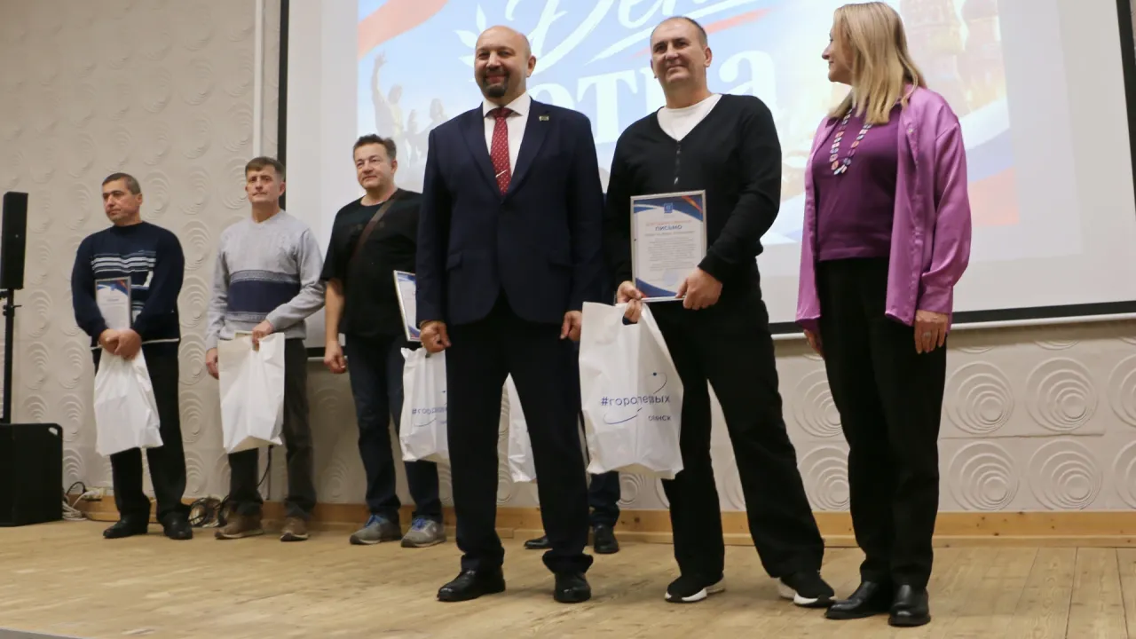 В Обнинске ко Дню отца наградили отцов-защитников, наставников и хранителей традиций — Настоящий Обнинск