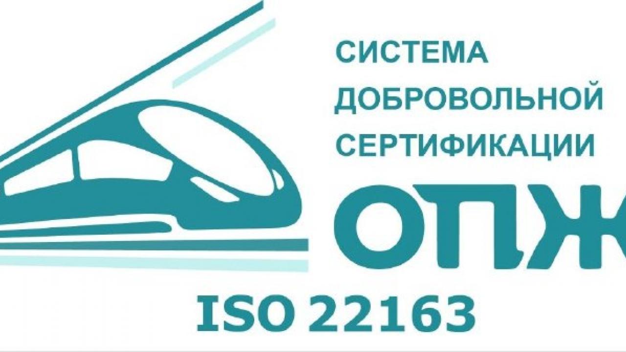 ОНПП «Технология» подтвердило соответствие системы менеджмента требованиям к изделиям остекления — Настоящий Обнинск