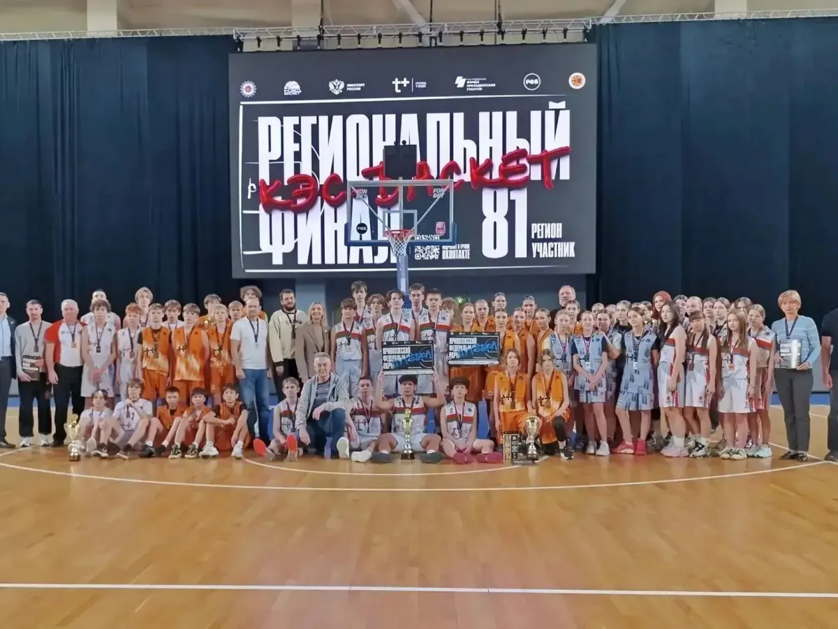 В Оренбурге стартует региональный этап чемпионата школьной баскетбольной лиги «КЭС-БАСКЕТ»