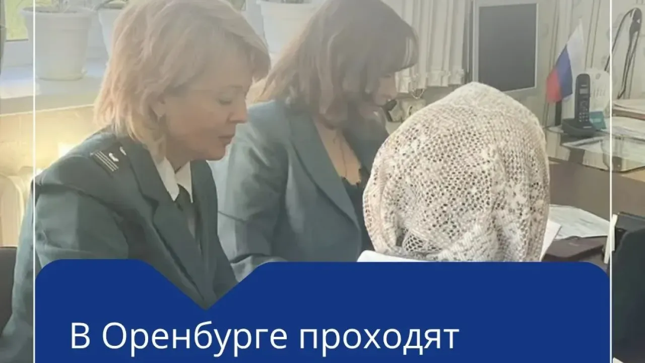 В Оренбурге продолжаются выездные консультации по имущественным налогам — Оренбург Сейчас