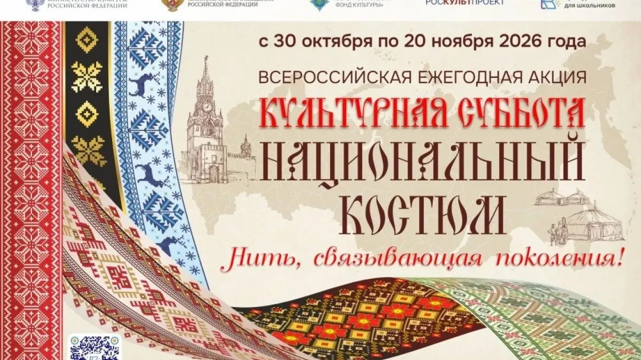Школьников пригласили к участию во Всероссийской акции о национальном костюме — Оренбург Сейчас