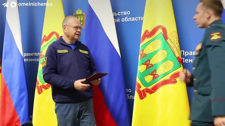 Тридцать выпускников проекта «Герои Пензенского края» получили дипломы РАНХиГС — Пенза Сейчас