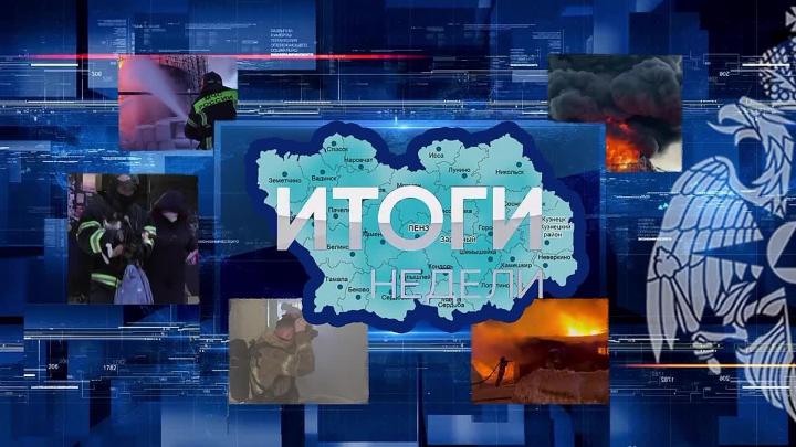 В Пензенской области за неделю потушили 34 пожара и спасли человека из-под завала — Пенза Сейчас