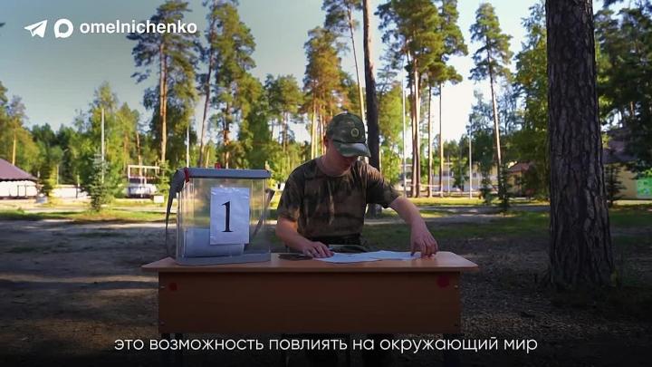 В лагере «Меридиан» в Пензенской области прошло выездное голосование — Пенза Сейчас