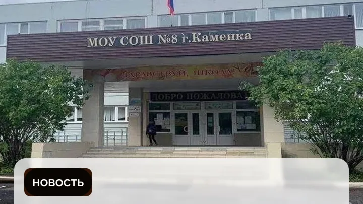 В 2027 году школу №8 в Каменке капитально отремонтируют по нацпроекту — Пенза Сейчас