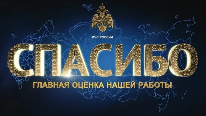 МЧС ликвидировало пожар в четырех домовладениях в селе Поселки — Пенза Сейчас