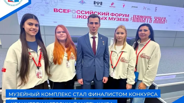 Школьный музейный комплекс стал финалистом всероссийского конкурса — Пенза Сейчас