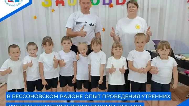 В детском саду Грабово отцы проводят утренние физкультурные занятия с воспитанниками — Пенза Сейчас