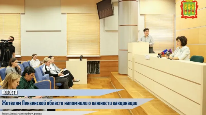 Минздрав сообщил о спокойной эпидситуации в Пензенской области — Пенза Сейчас