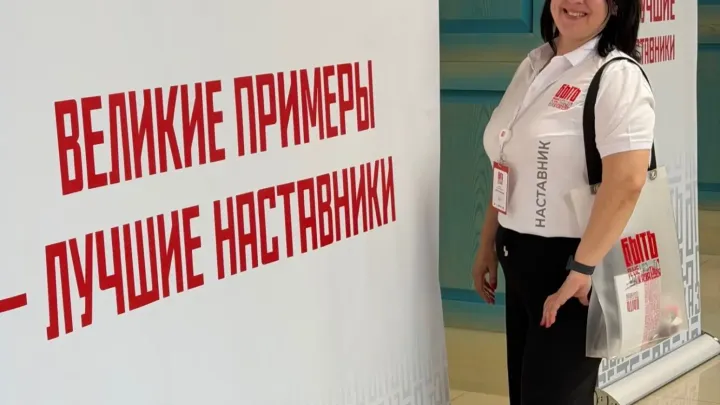 Преподаватель колледжа ПГУ стала победителем всероссийского конкурса наставников — Пенза Сейчас