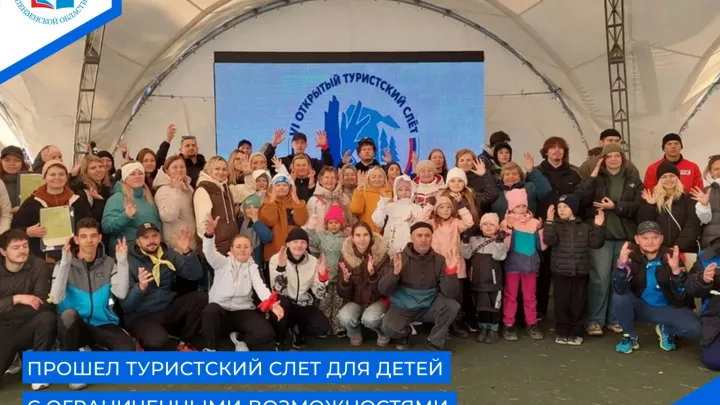 В лагере «Меридиан» прошел туристский слет для детей с ограниченными возможностями — Пенза Сейчас