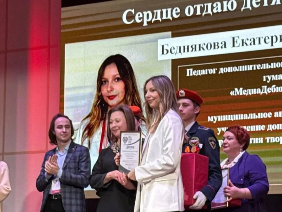 Екатерина Беднякова представит Пензенскую область на конкурсе «Сердце отдаю детям»