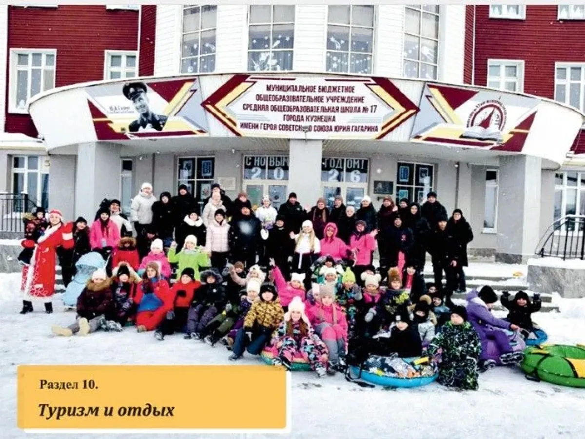 В школы Пензенской области поступили около 12 тысяч «Культурных дневников»