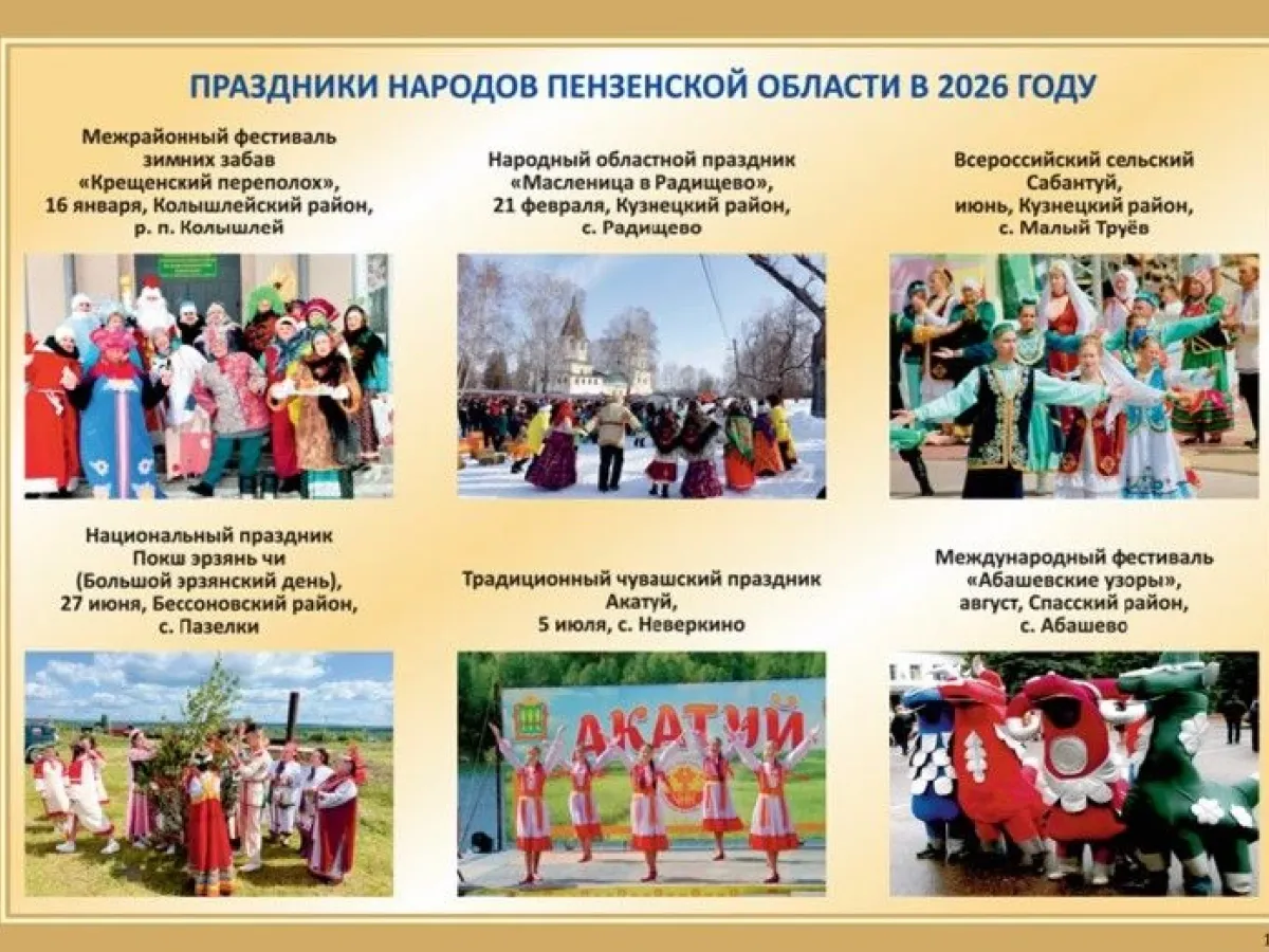 В школы Пензенской области поступили около 12 тысяч «Культурных дневников»
