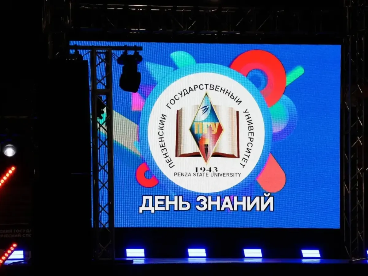 Олег Мельниченко вручил символический ключ к знаниям первокурсникам ПГУ