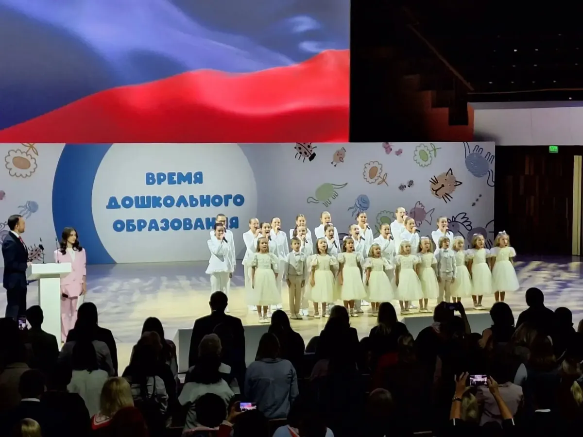 Делегация Пензенской области участвует во Всероссийском форуме дошкольного образования