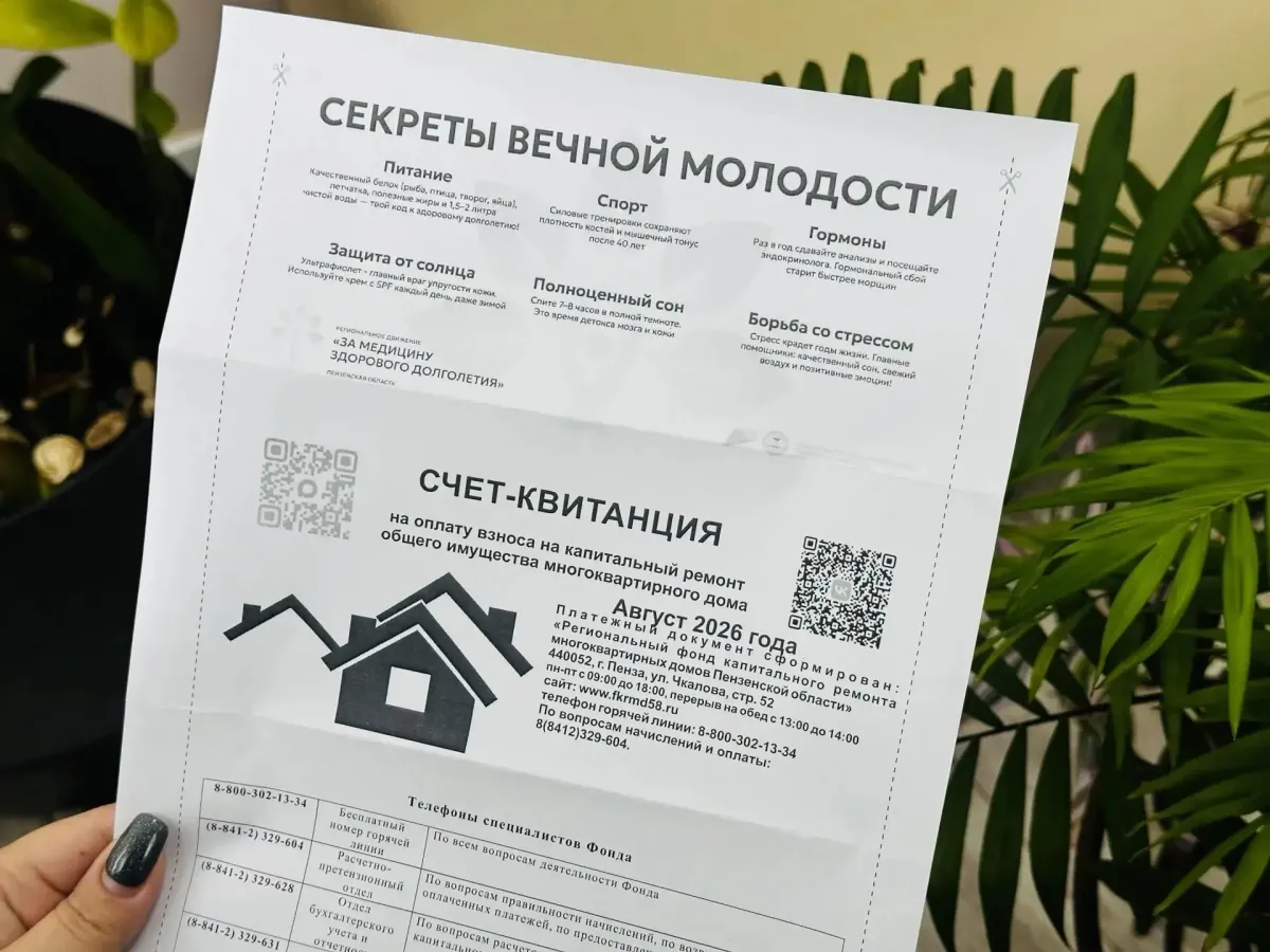 В Пензенской области запустили кампанию о здоровом долголетии