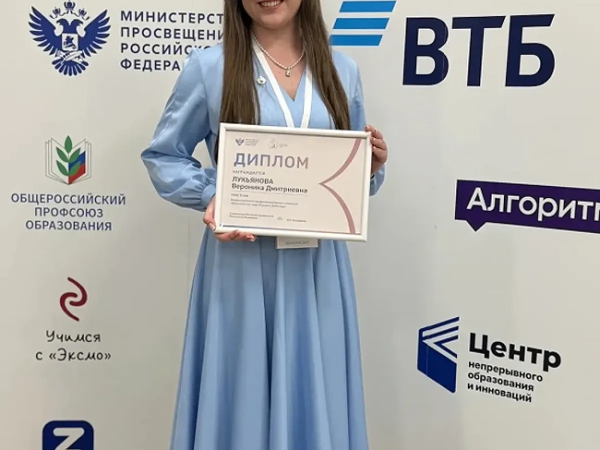 Педагог из Пензенской области участвует во всероссийском конкурсе воспитателей