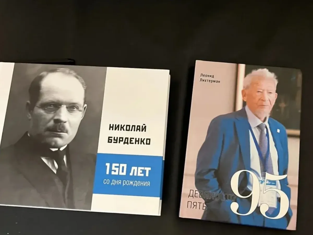 В Каменке на базе филиала медколледжа прошли всероссийские «Бурденские чтения – 2026»