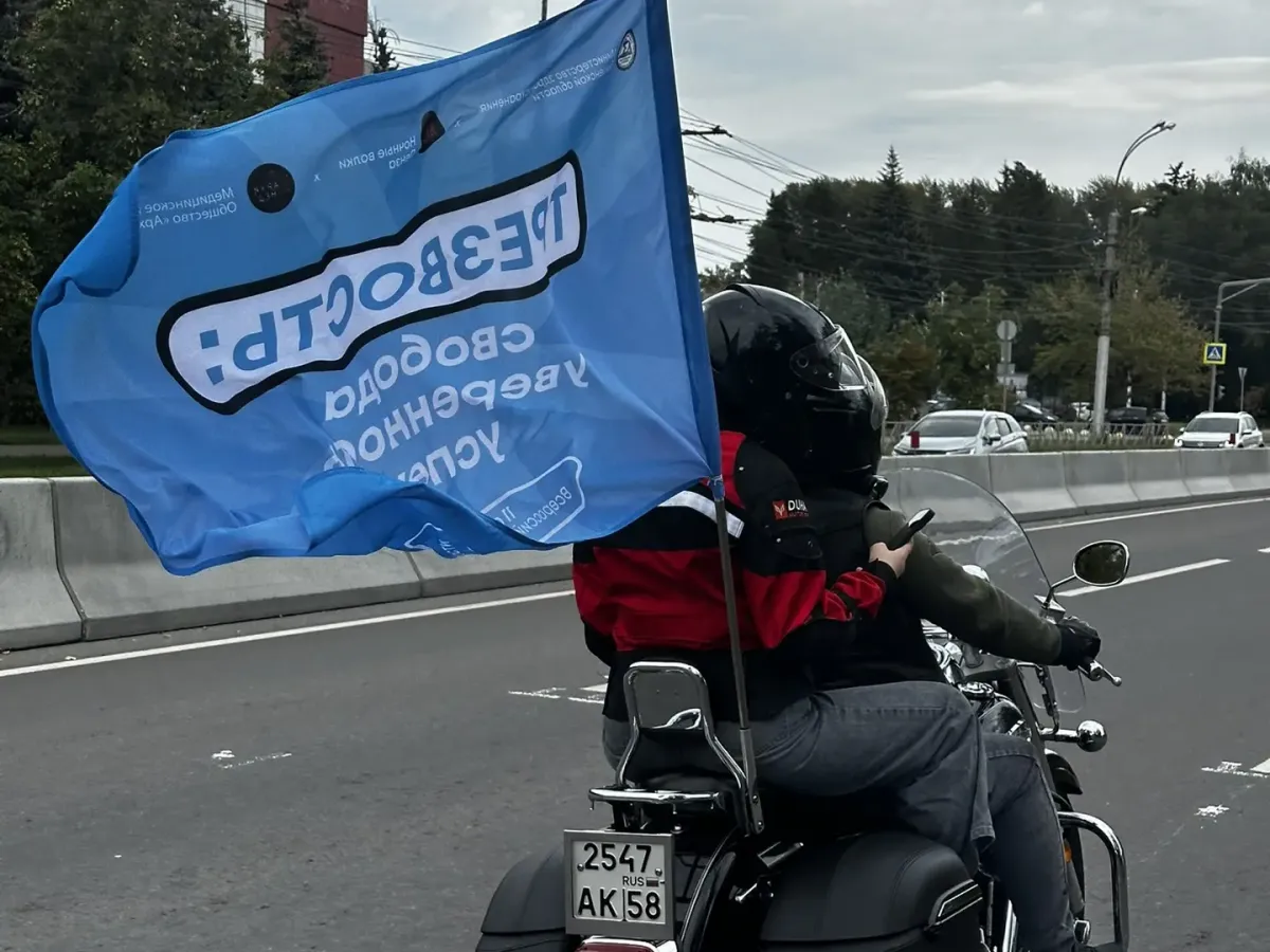В Пензе прошли мотозаезд и Фестиваль здоровья ко Дню трезвости