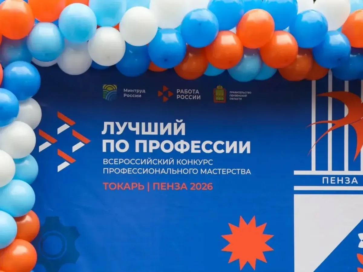 В Пензе стартовал федеральный этап конкурса «Лучший по профессии» среди токарей