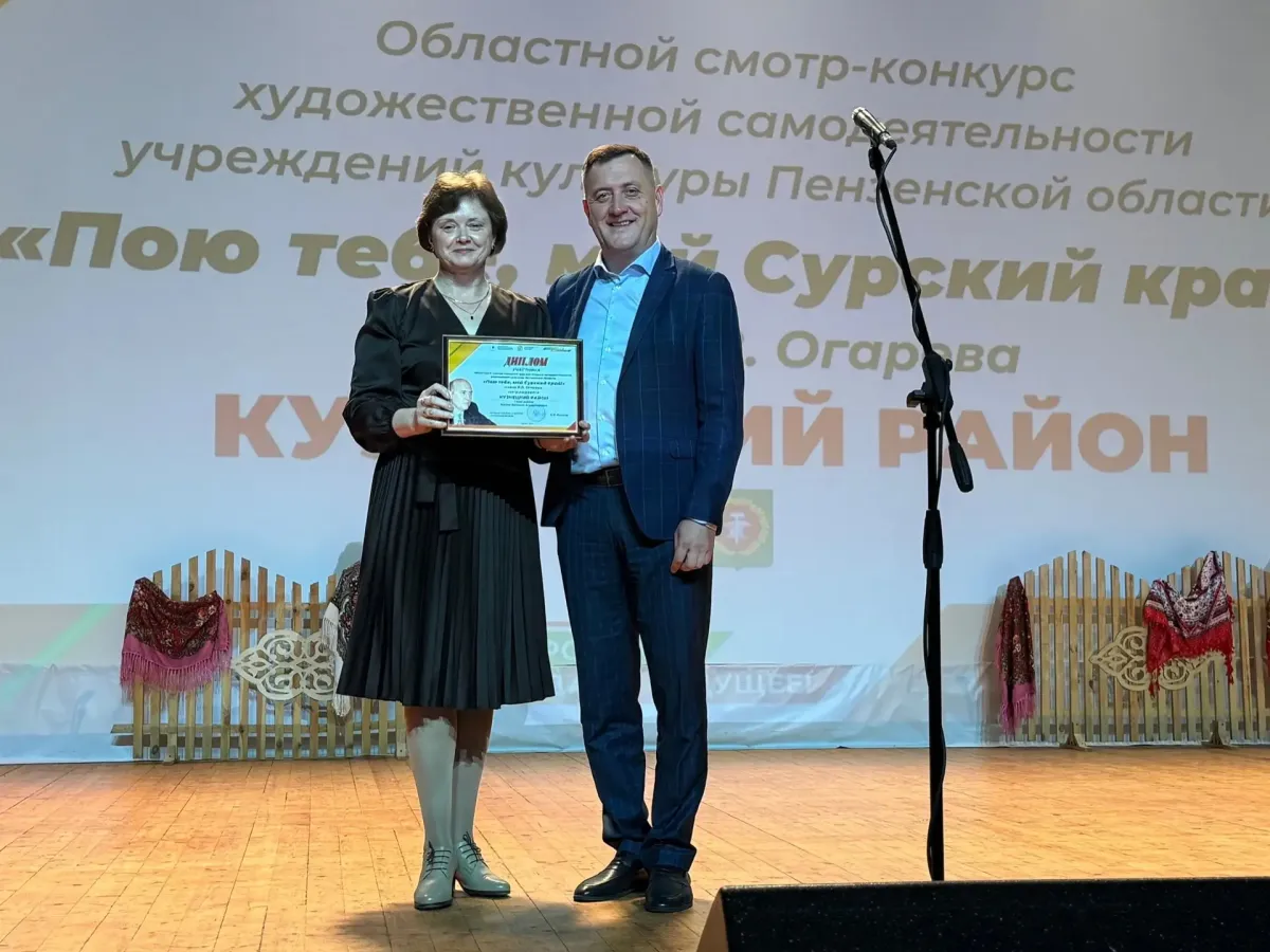 В Пензе представили учреждения культуры Кузнецкого района