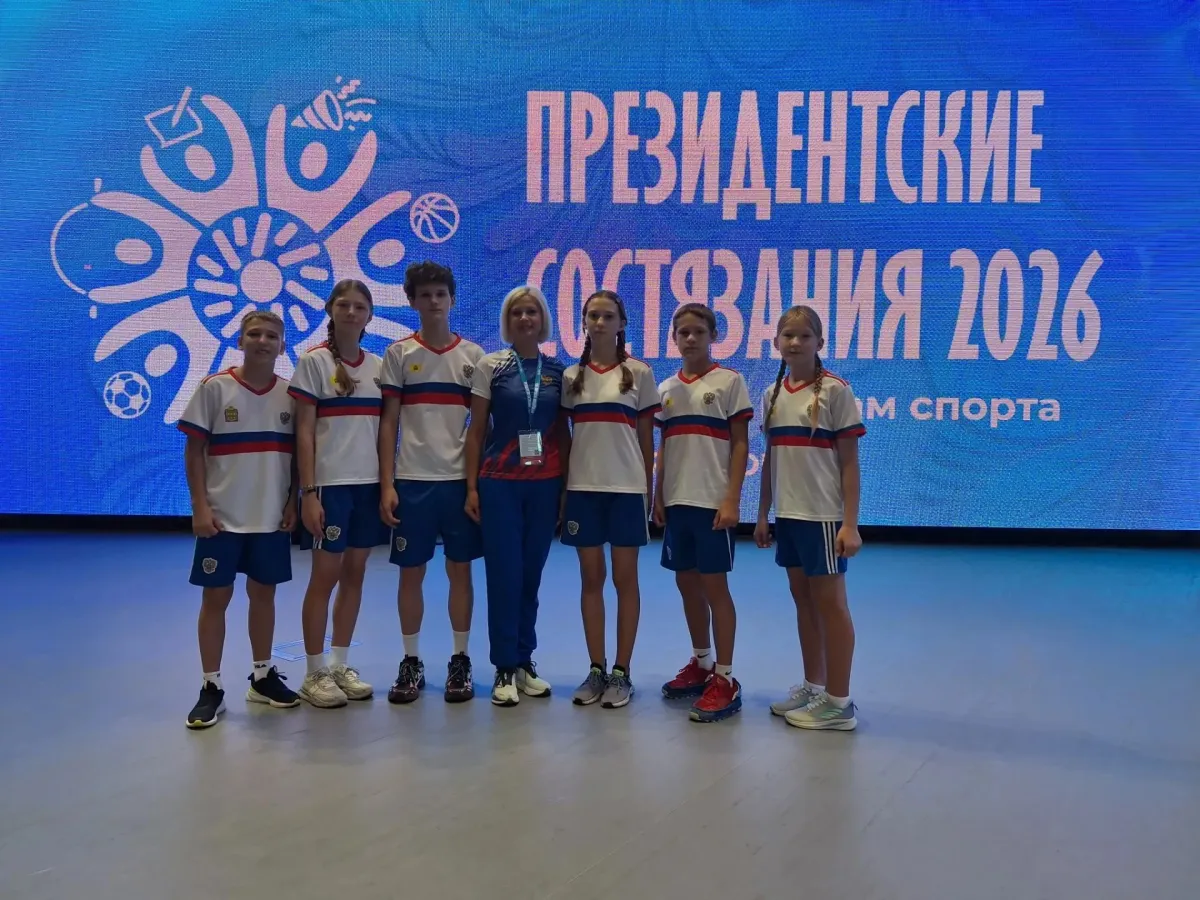 Пензенскую область в финале «Президентских состязаний» представляют две школьные команды