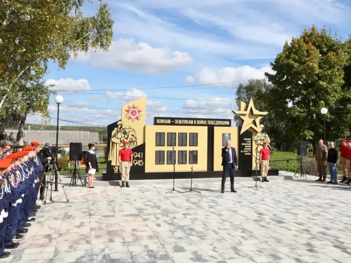 В Ягановке открыли мемориал в память о 280 защитниках Отечества