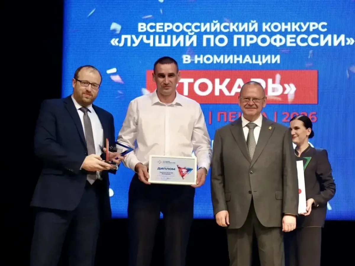 Работник пензенского «СтанкоМашСтроя» Алексей Липатов стал лучшим токарем России