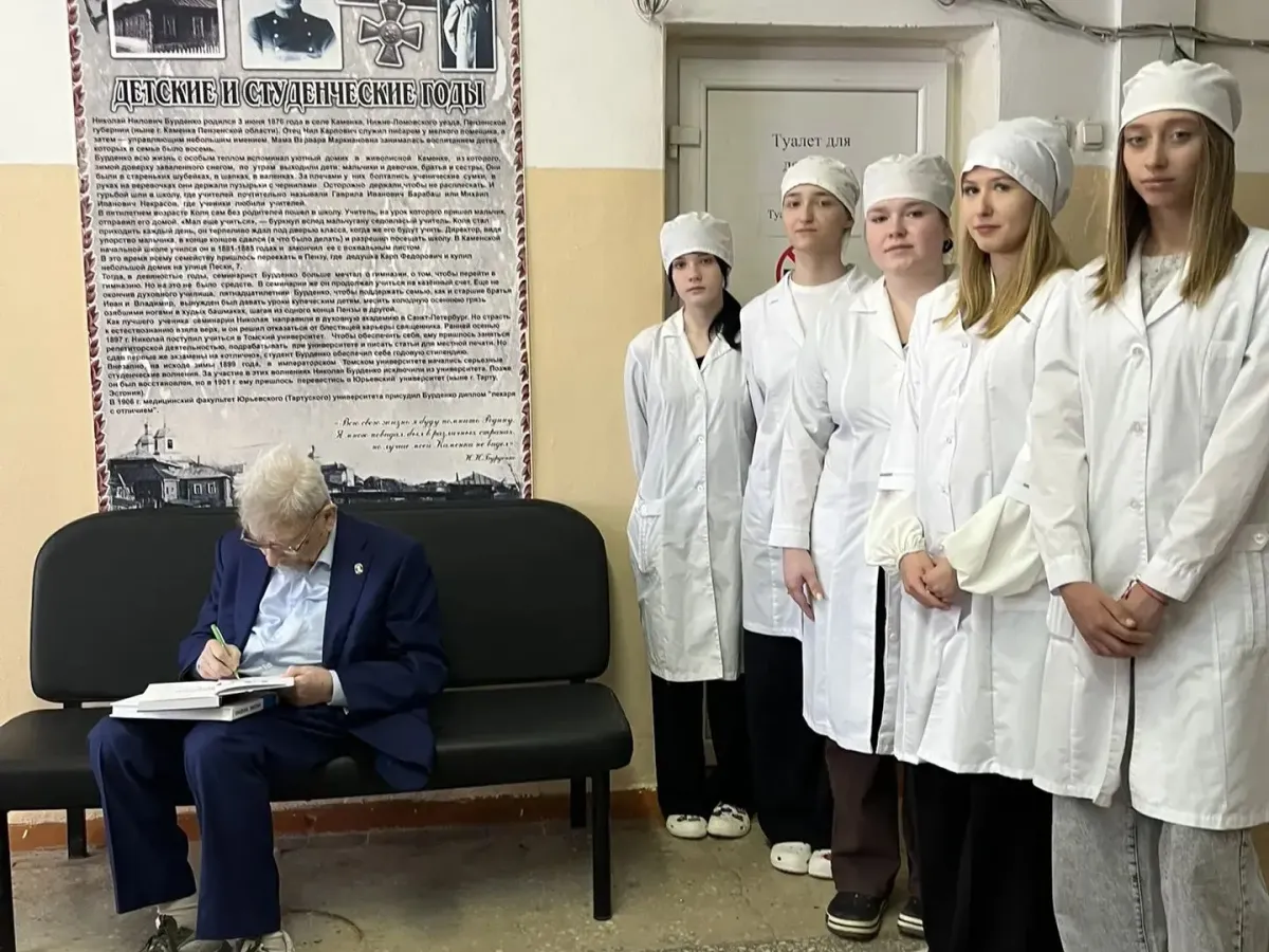 В Каменке на базе филиала медколледжа прошли всероссийские «Бурденские чтения – 2026»