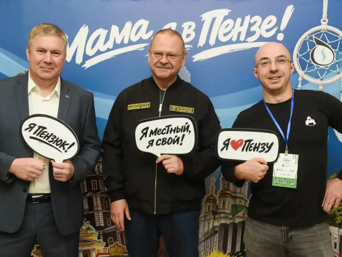 В Пензенской области планируют продлить льготную ставку 1% для ИТ-компаний