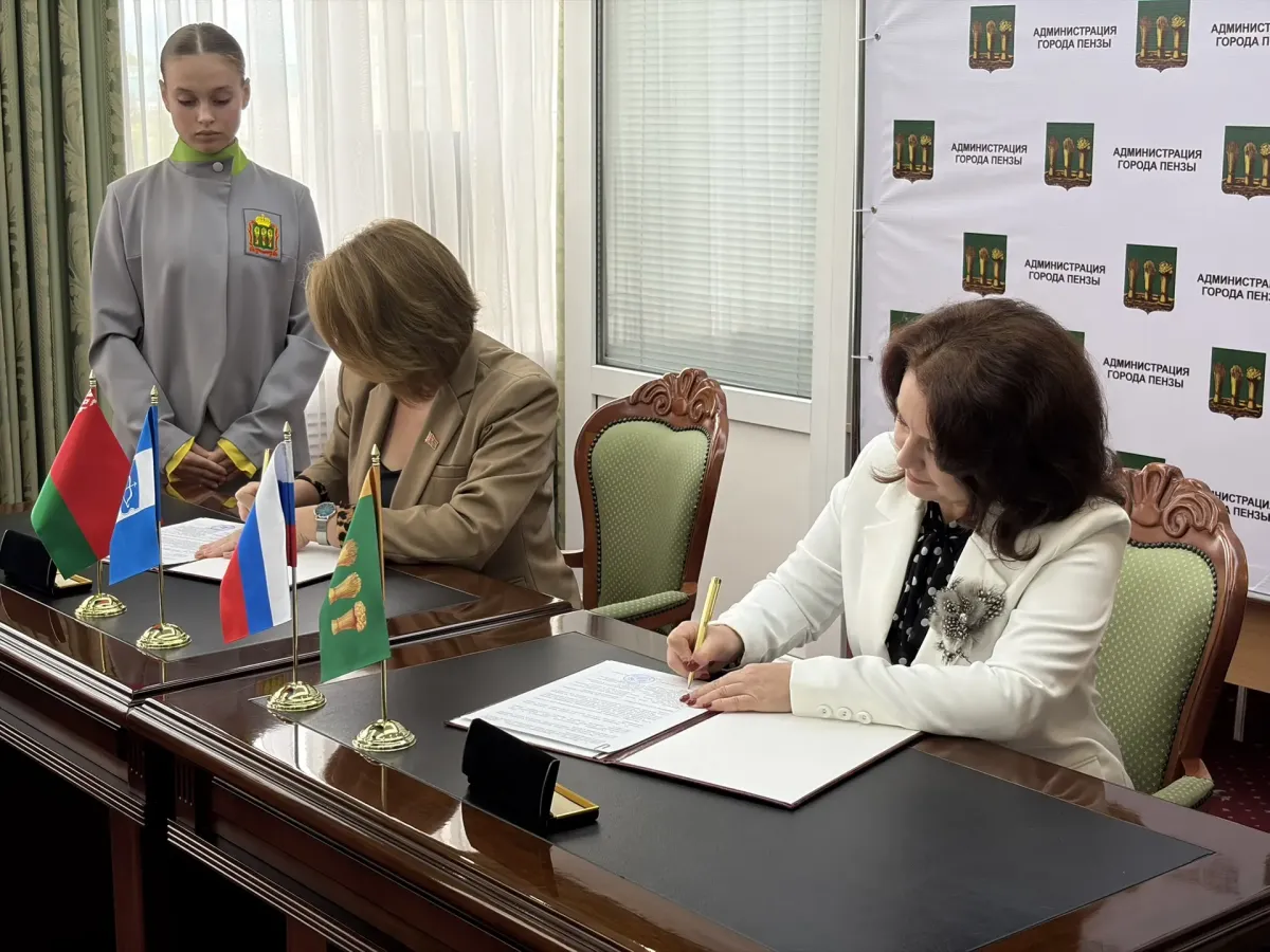 В День города Пенза подписала соглашения о сотрудничестве, в том числе в сфере культуры
