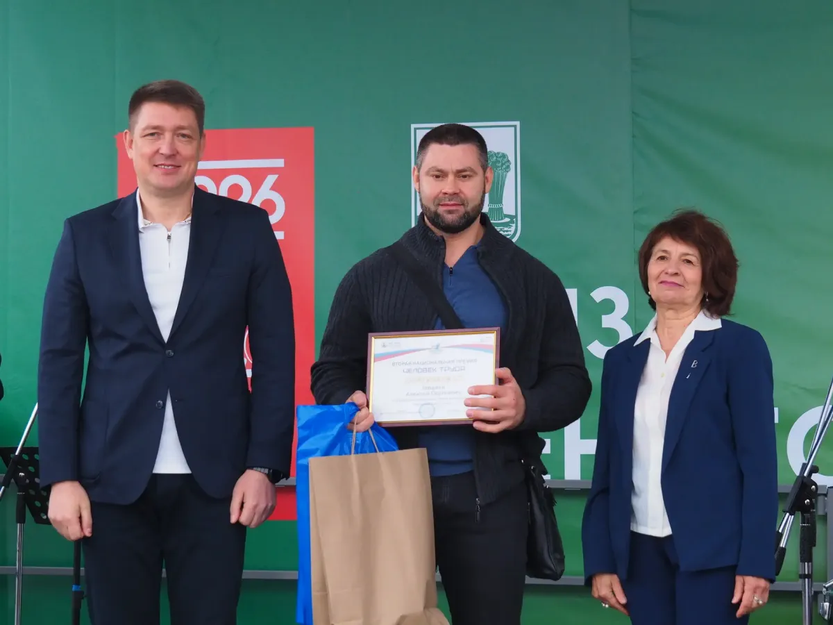 В Пензе наградили победителей регионального этапа премии «Человек труда»