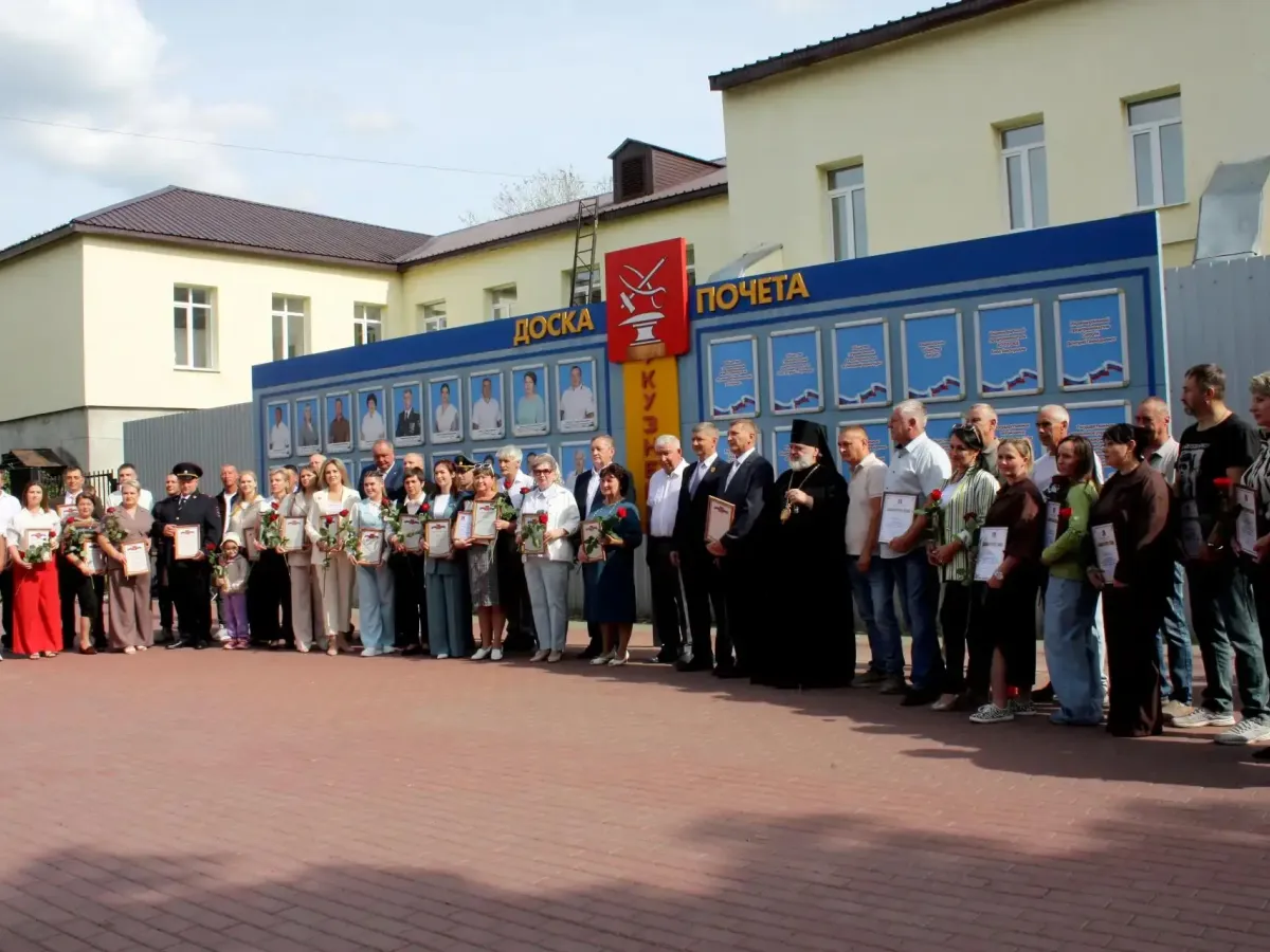 В Кузнецке на городскую Доску почёта занесли трудовой коллектив колледжа