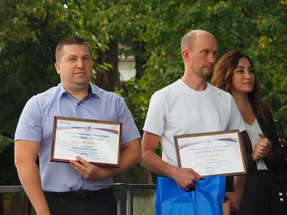 В Пензе наградили победителей регионального этапа премии «Человек труда»
