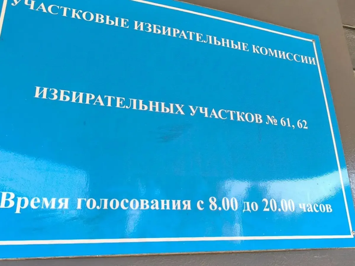 В Пензенской области сотрудники промпредприятий голосуют на избирательных участках