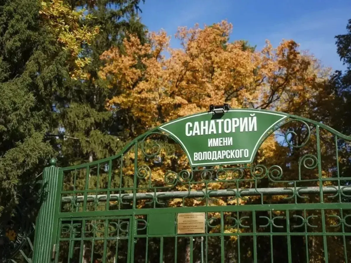 Пензенская область вошла в пятерку лидеров России по цифровизации гостиниц