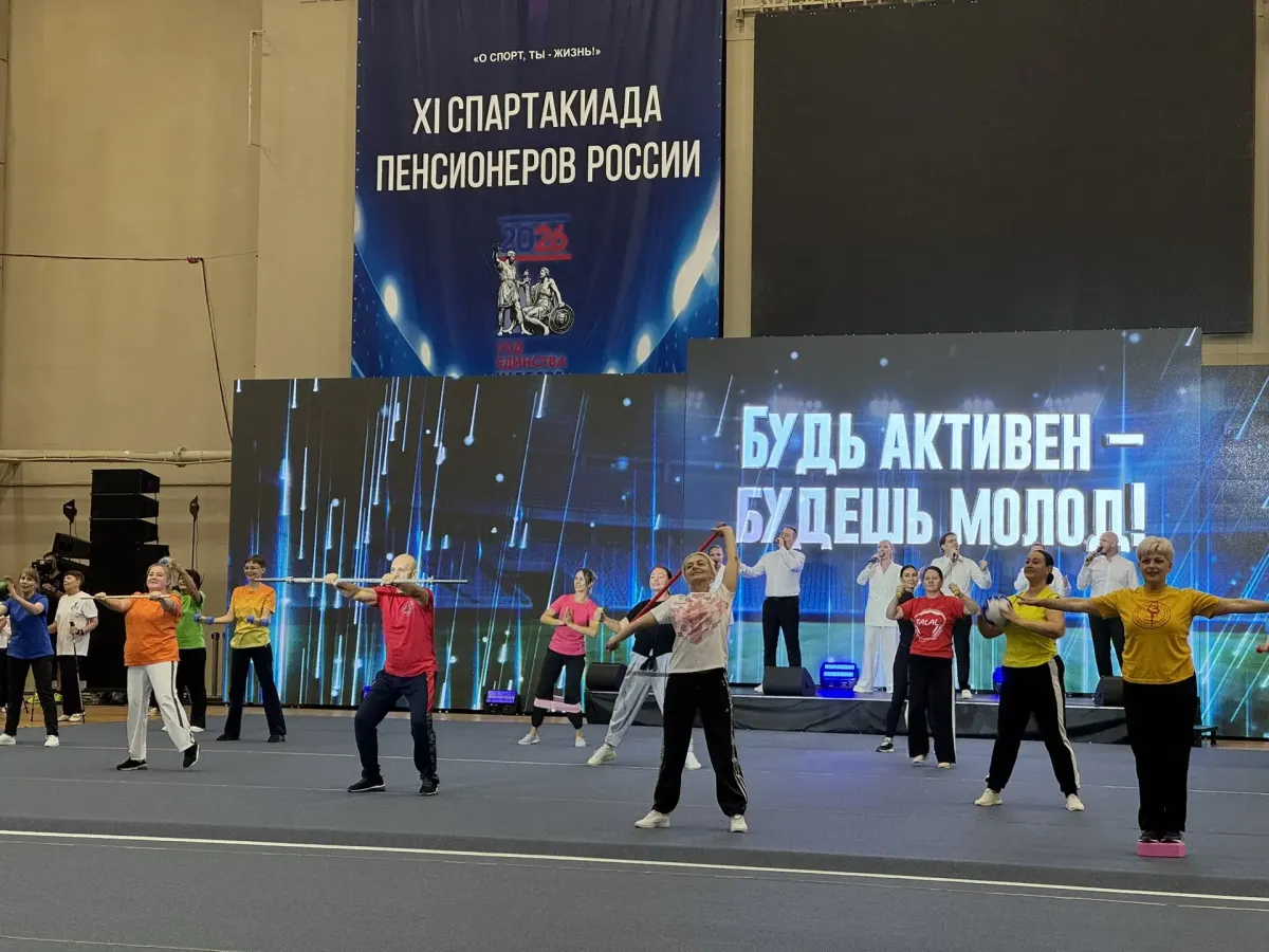 В пензенском дворце спорта «Буртасы» открылась XI Спартакиада пенсионеров России