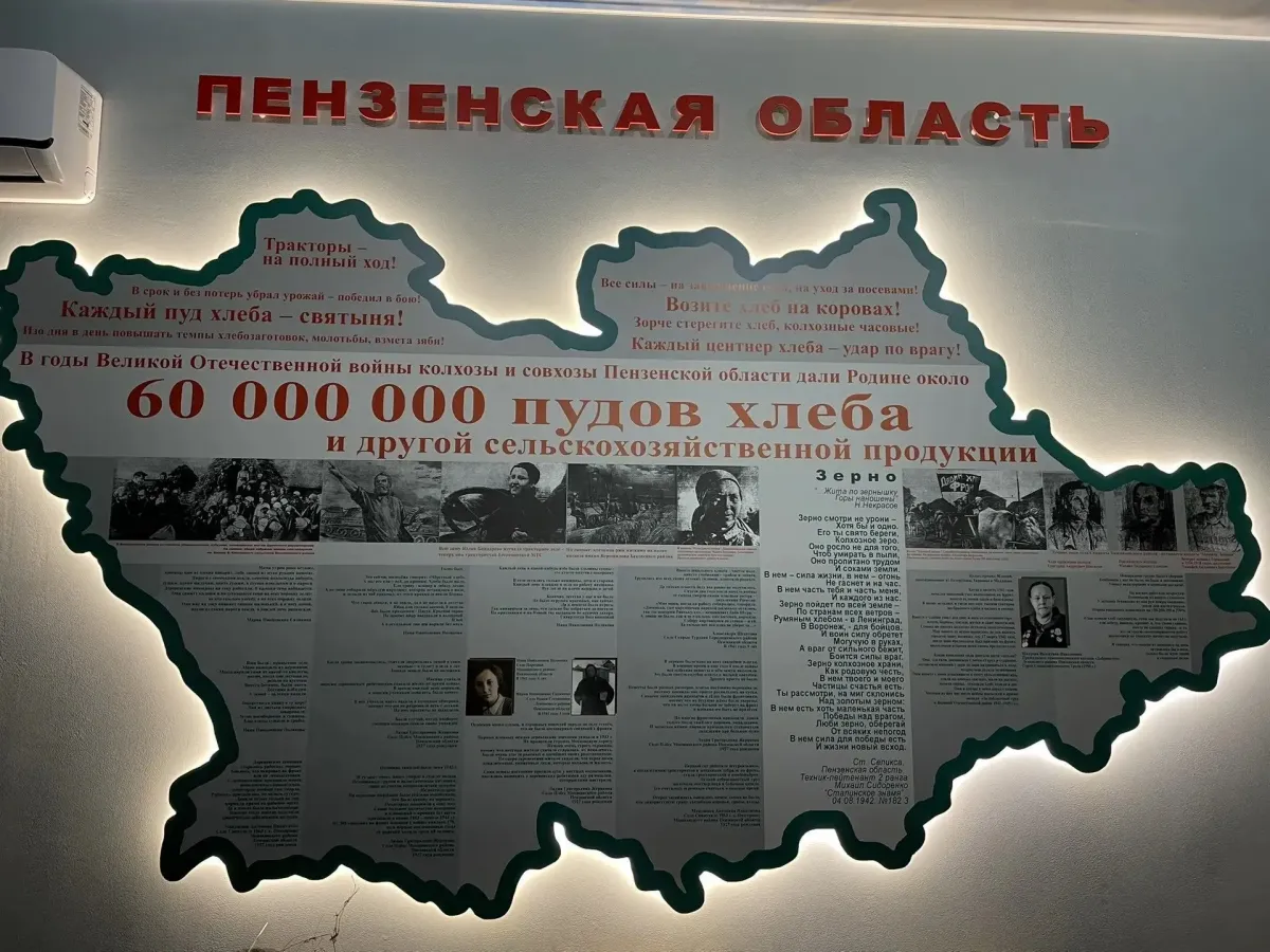 В Пензе дали старт кампании к юбилею 354-й стрелковой дивизии