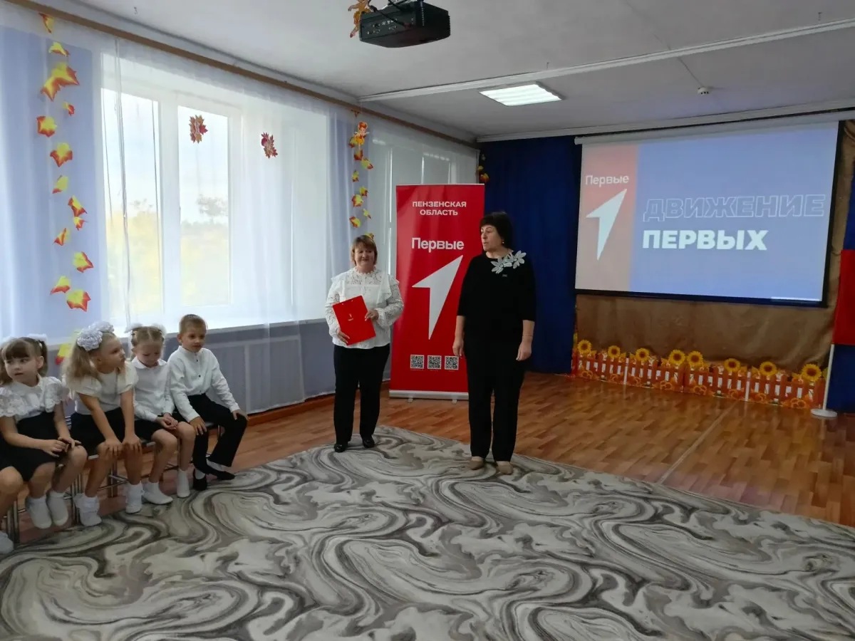 В детском саду Никольска открыли первичное отделение «Движения Первых»