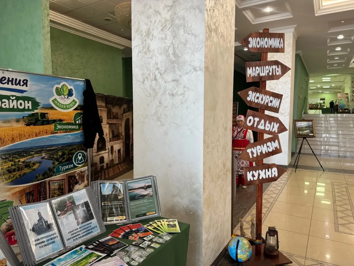В Пензе представили учреждения культуры Городищенского района