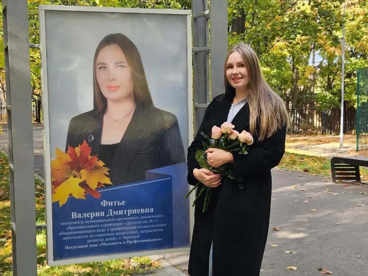 В Учительском сквере ПГУ представили обновлённую Галерею педагогической славы
