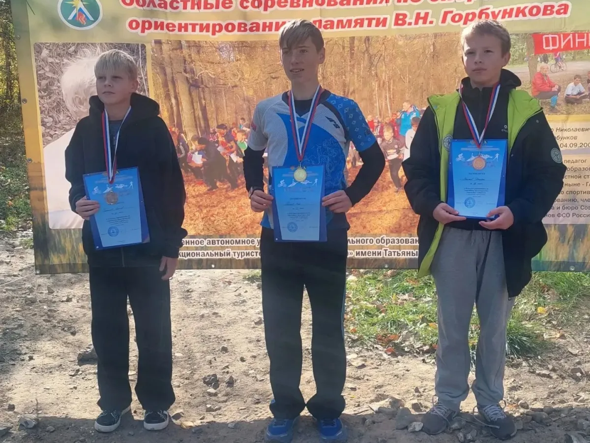В Пензе прошли областные соревнования по спортивному ориентированию среди учащихся
