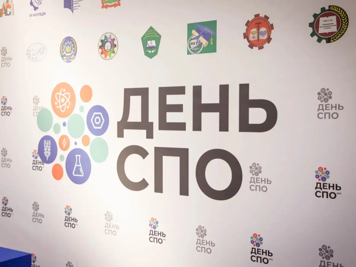 В Доме офицеров отметили День среднего профессионального образования в сфере культуры