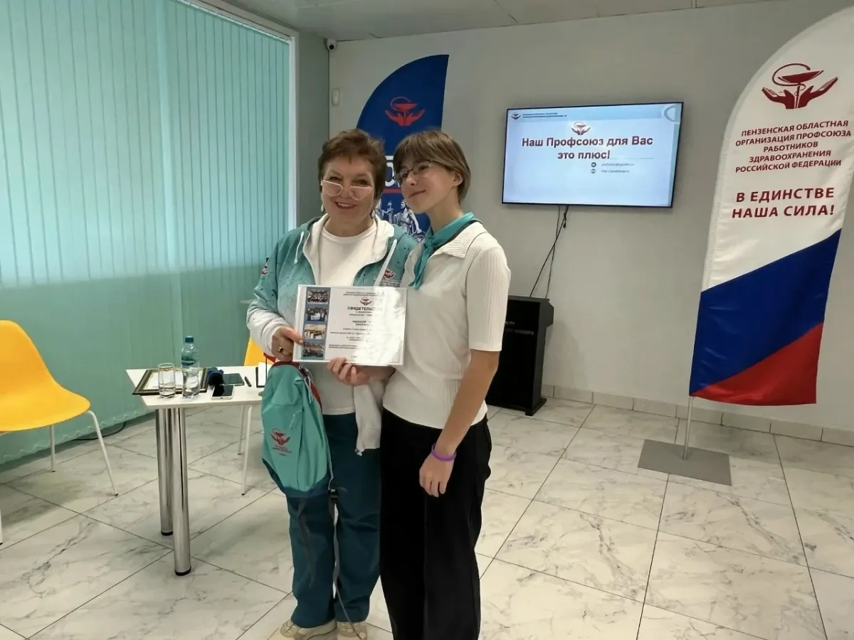 Студентам медколледжа вручили профсоюзную стипендию на форуме «Единство в действии»
