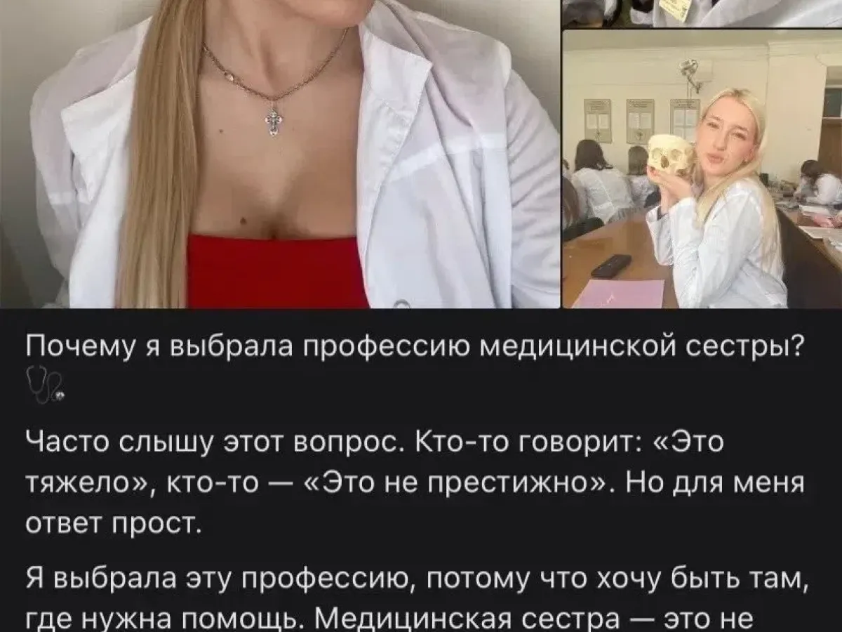 В Пензенском областном медицинском колледже прошла акция «Профессия в кадре»