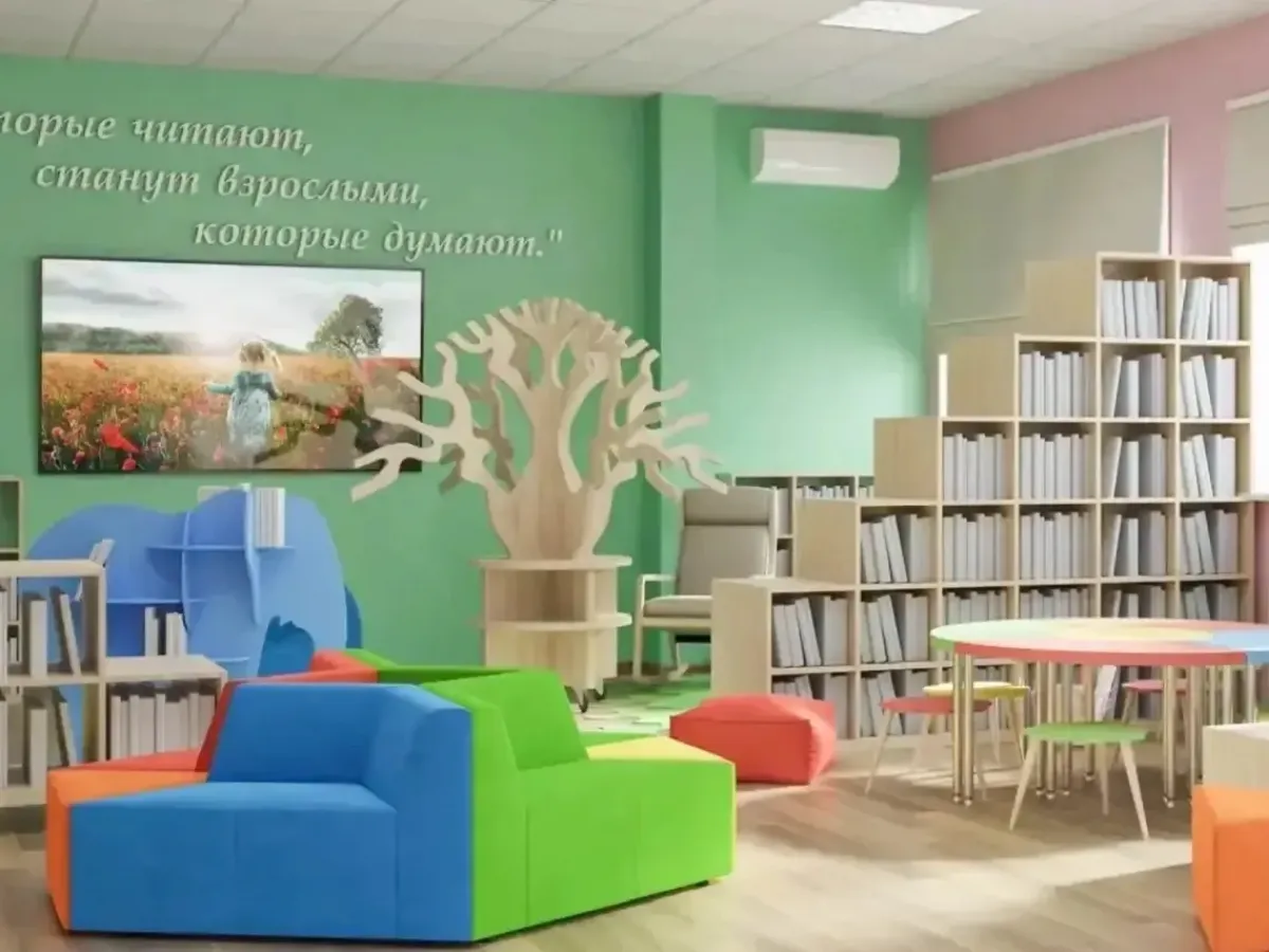 Одобрены заявки на модернизацию библиотеки и создание трех детских центров